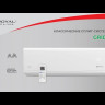 Кондиционер Royal Clima RC-GR22HN
