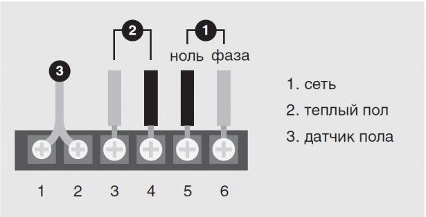 Схема подключения