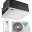 Кассетный инверторный кондиционер Hisense AMC-12UR4RCC8/AUW-12U4RS8