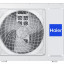Наружный блок Haier 5U125S2SL1FA